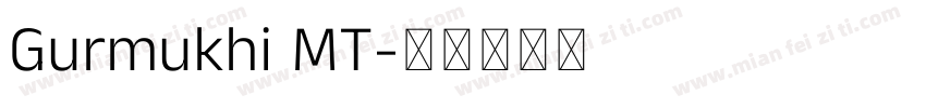 Gurmukhi MT字体转换